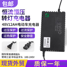 �羳ר�� 48V12AH�綯������� ���ܺ�����ѹ��������ʽ�����