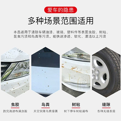 tree sticky bird manure insect corpse – Cleaning/curing agent