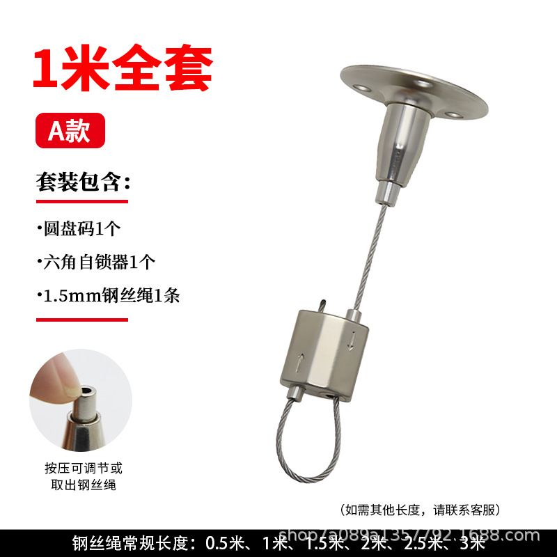 디스크 코드 + 코너 엣지 잠금 장치 + 1m