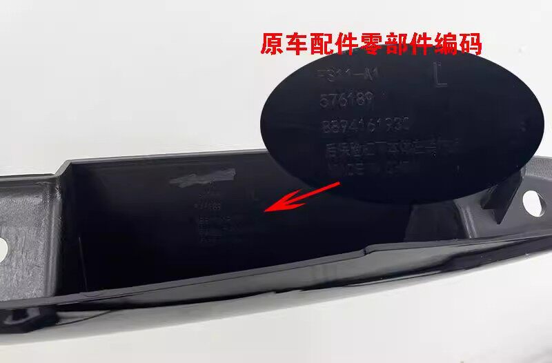 Suitable for Geely Xingrui 20-26 Models, Corner-Protecting Front Bumper, Front Spoiler, Body Kit Modification, Sporty Set, Green Kunlun Decoration