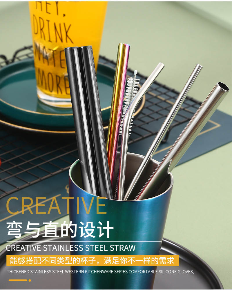 02吸管304不锈钢_03.jpg