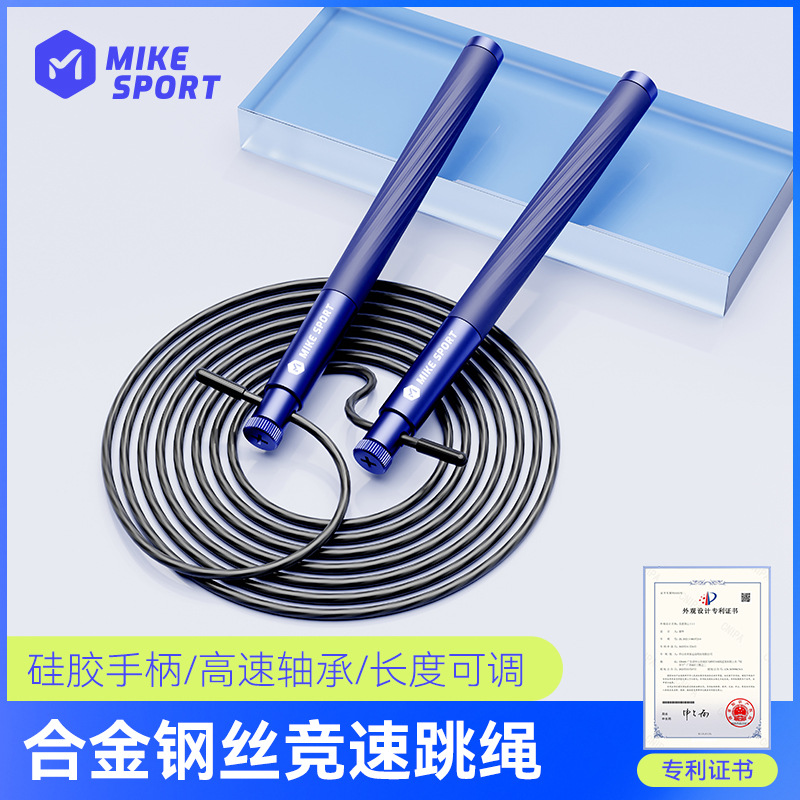 [재고] 마이크 베어링 스틸 와이어 로프, 성인 학생 및 어린이 고등학교 입학 시험 스포츠 표준 특별 레이스 로프 건너 뛰기