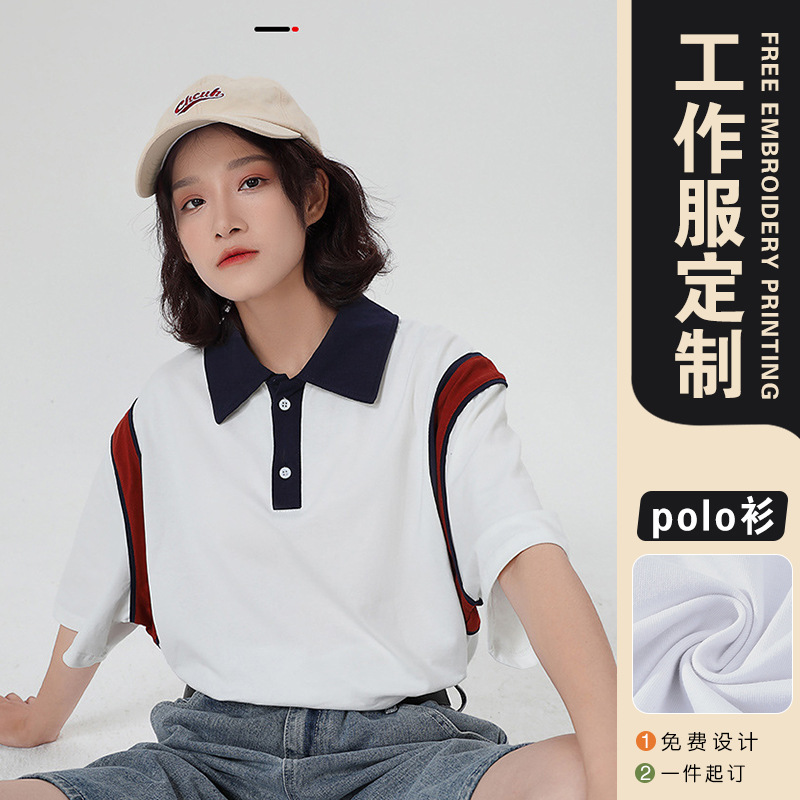 美式英伦潮牌POLO衫 五分袖落肩T恤翻领宽松拼色班服印LOGO