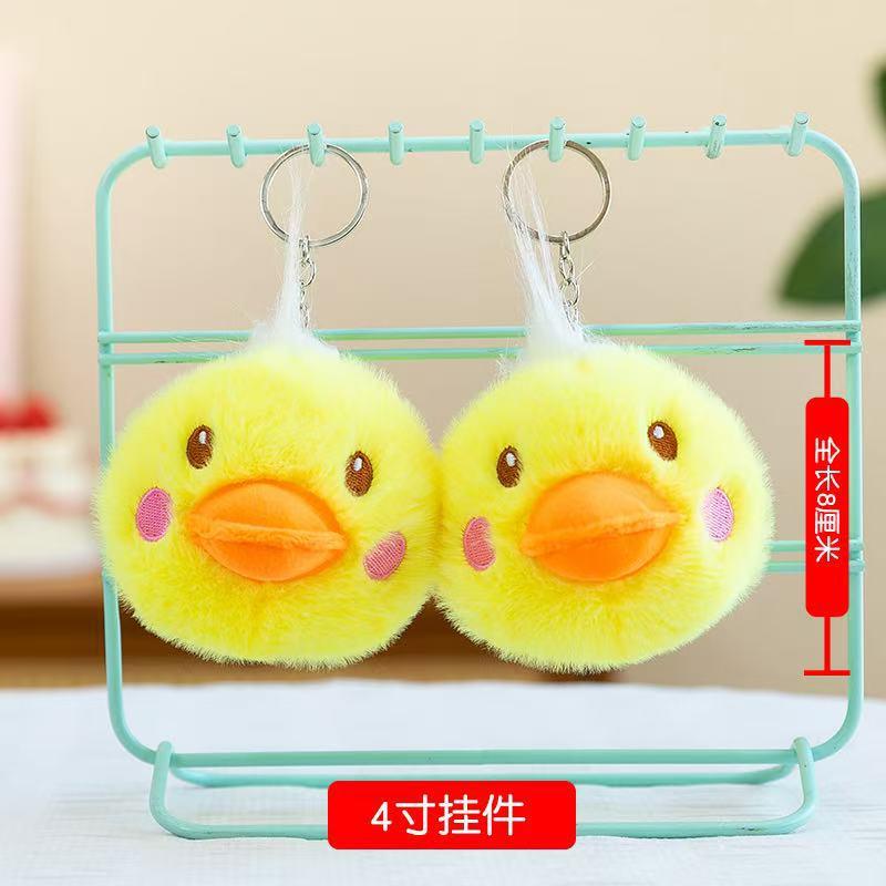 Spicy duck head