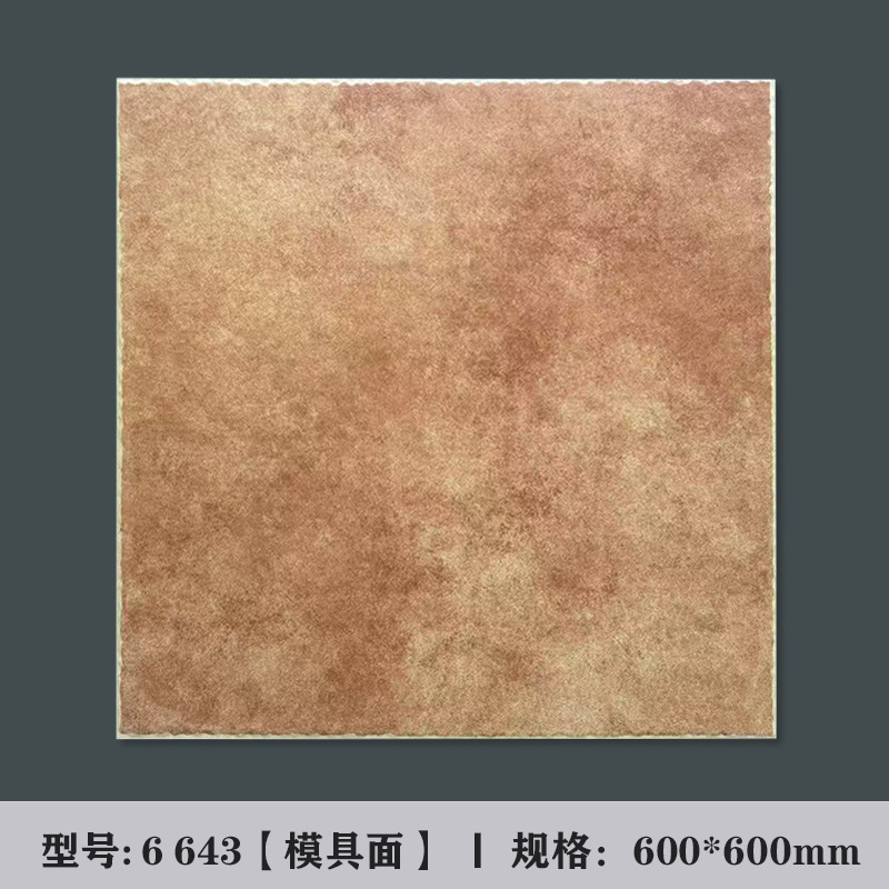 6643 / 600*600