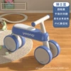 Model B-4 wheels-Knight Blue