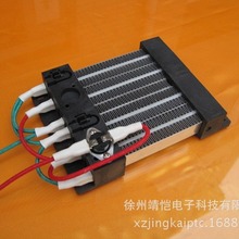 PTC�մɼӟ����L����ů�L���{�͸ߜؼӟᎧ�ؿ�ů�L�C����l��Ƭ