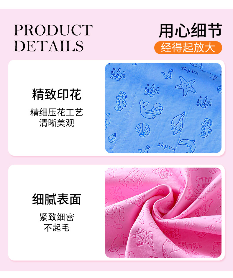 宠物毛巾详情_16.jpg