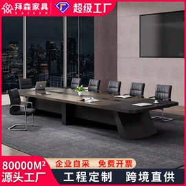 大班桌;办公桌;茶桌、茶台