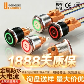 按钮开关;船型开关;中间继电器