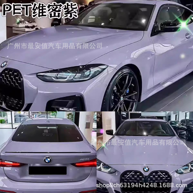 Pet Victoria's Secret Purple Car Color Change Film, Purple Car Wrap Film, Motorcycle Wrap Film, Cross-Border Wholesale Car Color Change Film