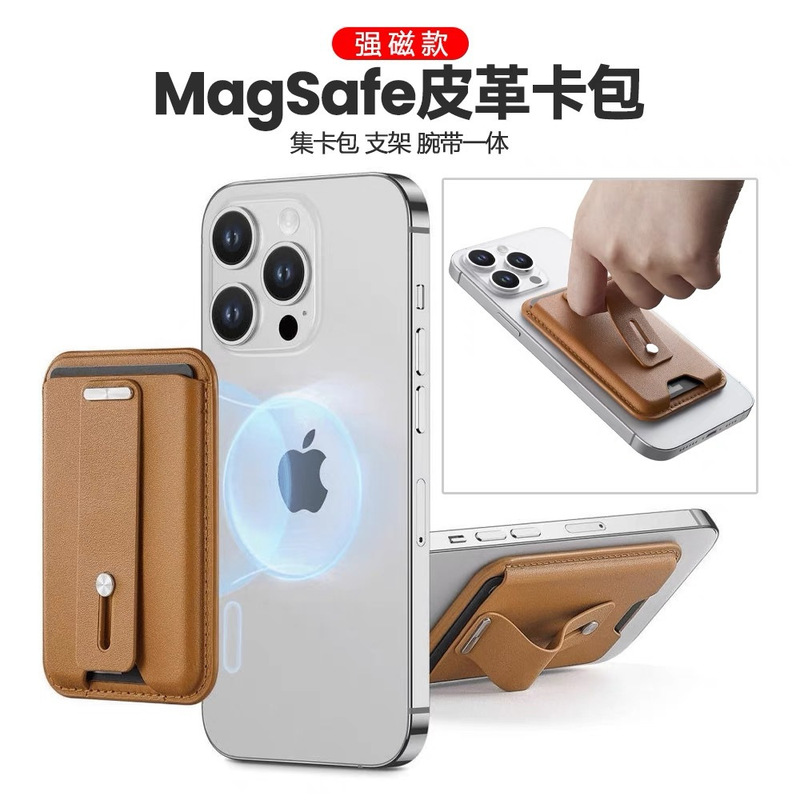 Suitable for Magsafe magnetic card holder, ultra-thin wrist strap, magnetic card case, 18 Pro phone wallet, back-mounted Suitable for Magsafe magnetic card holder, ultra-thin wrist strap, magnetic card case, 18 Pro phone wallet, back-mounted