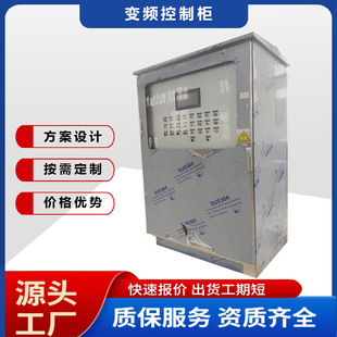 �_����Ʒ Դ�^�S�� 160KW��늙� ABB׃�l���ƙ��Ԅӿ����O��304��