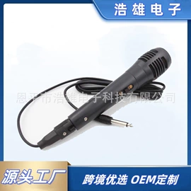 麦克风/话筒;影音电器配件;防撞/刮条