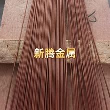 碲铜棒】_碲铜棒品牌/图片/价格_碲铜棒批发_阿里巴巴 碲铜棒】_碲铜棒品牌/图片/价格_碲铜棒批发_阿里巴巴