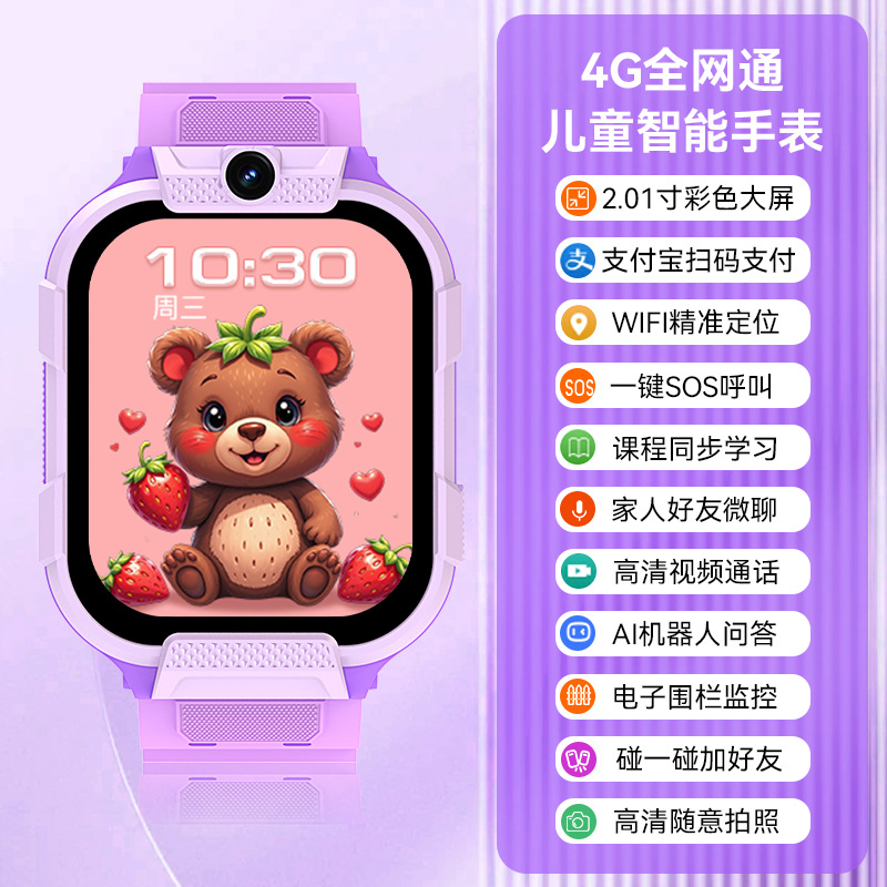 商品图