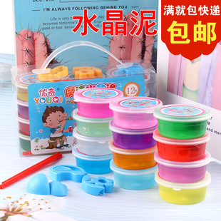 ��ͯ6ɫ12ɫˮ����diyˮ��͸�����������Ƥ�����ܴ����ݵ������