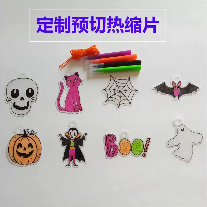 宁波热缩片批发预切彩印磨砂空白收缩片神奇DIY绘画文具玩具