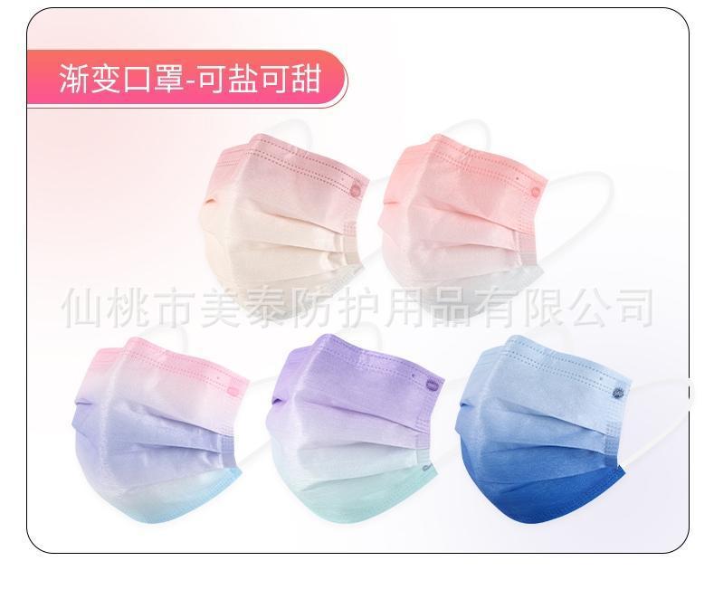 口罩_03