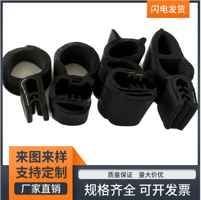 三元乙丙发泡橡胶密封条海绵发泡阻燃橡胶条EPDM闭孔耐老化防撞条