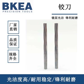 铣刀;铣削刀片;铰刀