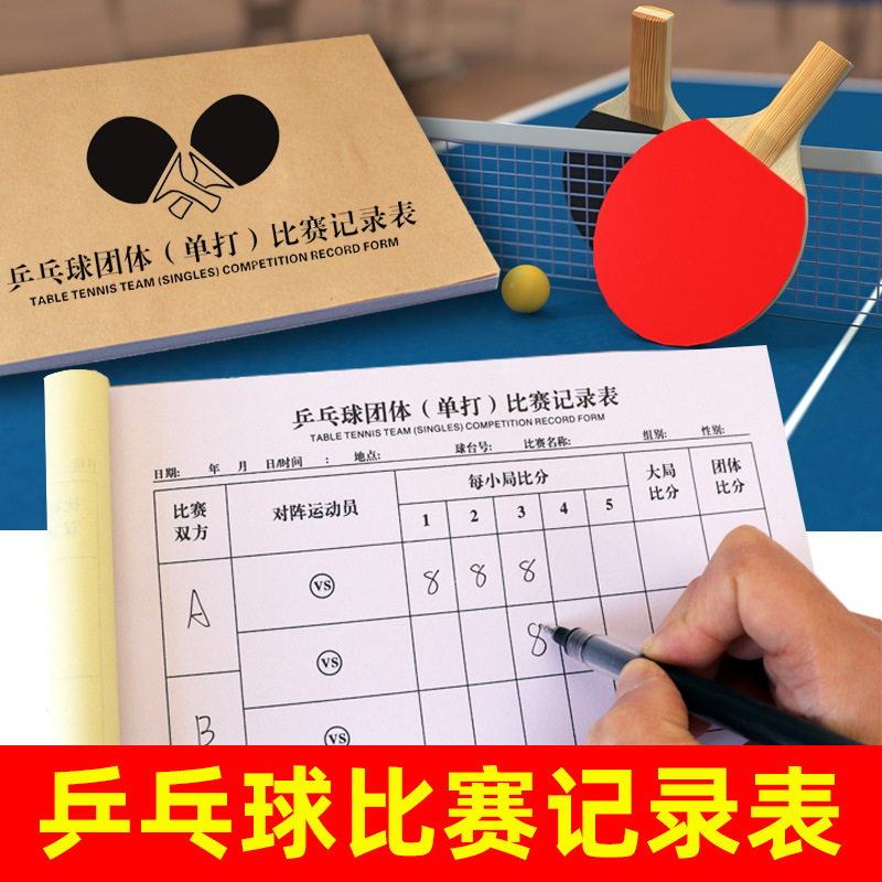 Basketball Game Record Form Football Referee Record Book Scoring Book Technical Statistics Table Points Scoring Book Quadruple