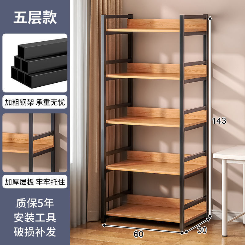 货架多层置物架落地架子收纳架多功能家用客厅书架厨房零食陈列架|undefined
