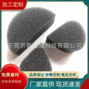 Manufacturers cross-border art painting Halloween sponge block painted petals sponge art painted paint adsorption