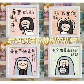 创意手工相框摆台零售热销款客厅卧室摆件装饰框厂家批发