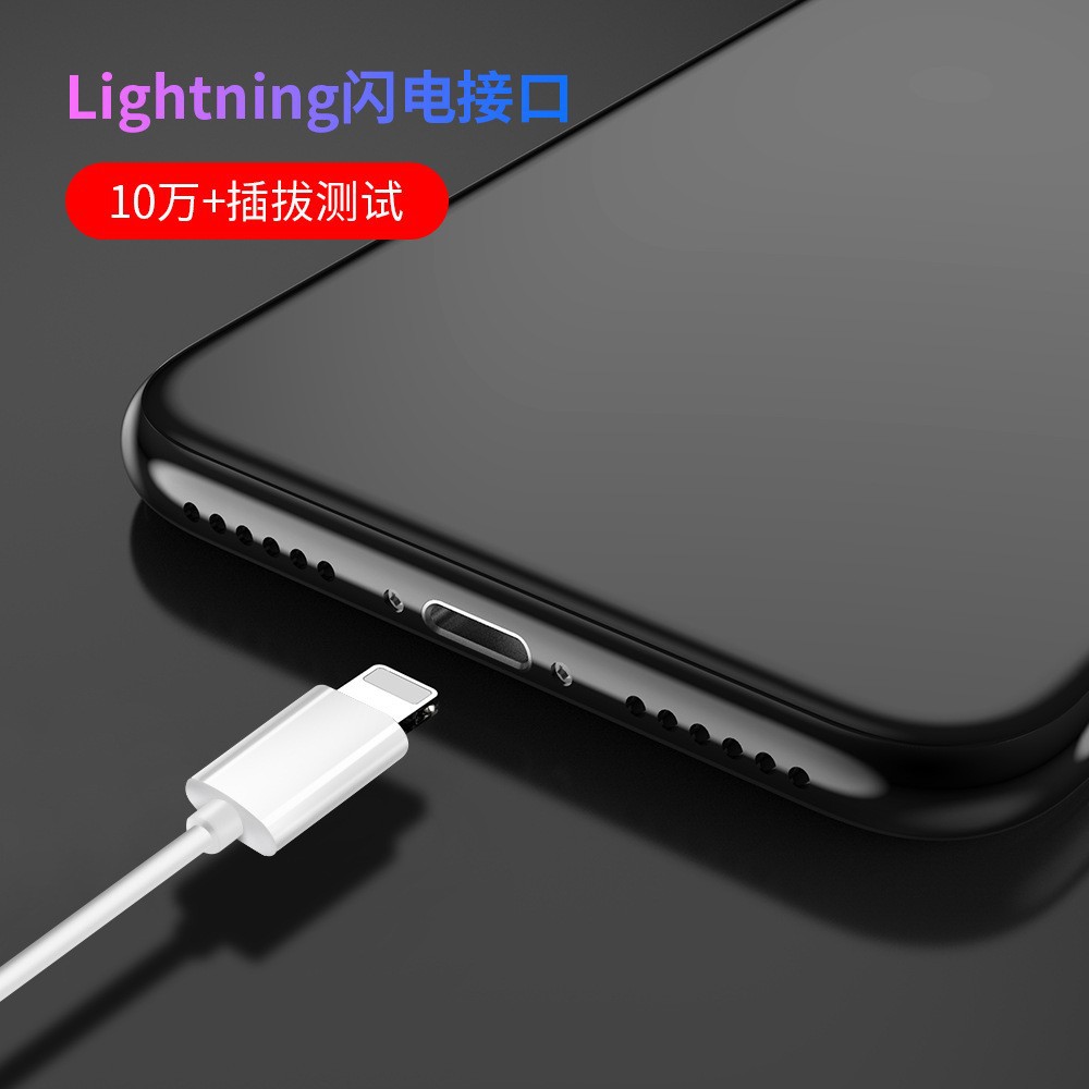 ���߶���lightning����iPhone14Promax���ʽ����߱�������