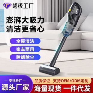 Car Vacuum Cleaner Cross-Border Small Portable Household Mini Car High-Power Wireless Handheld Car Vacuum Cleaner