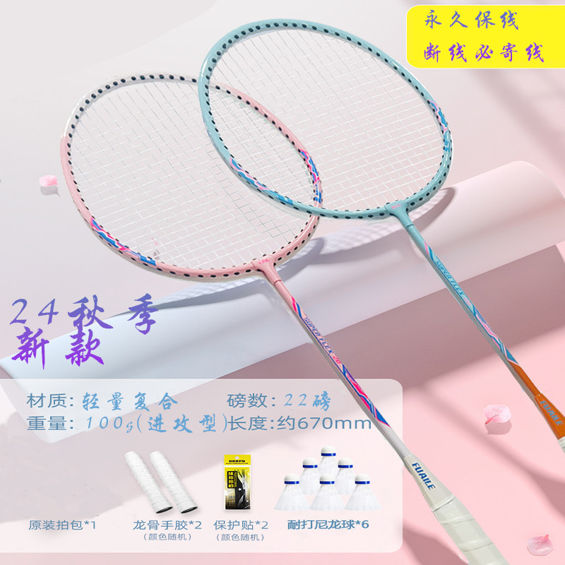 [2024 가을 신상 스타일] 블루 + 핑크 - 더블샷 - 메인 사진 스타일 [핫스타일] 공식 부티크