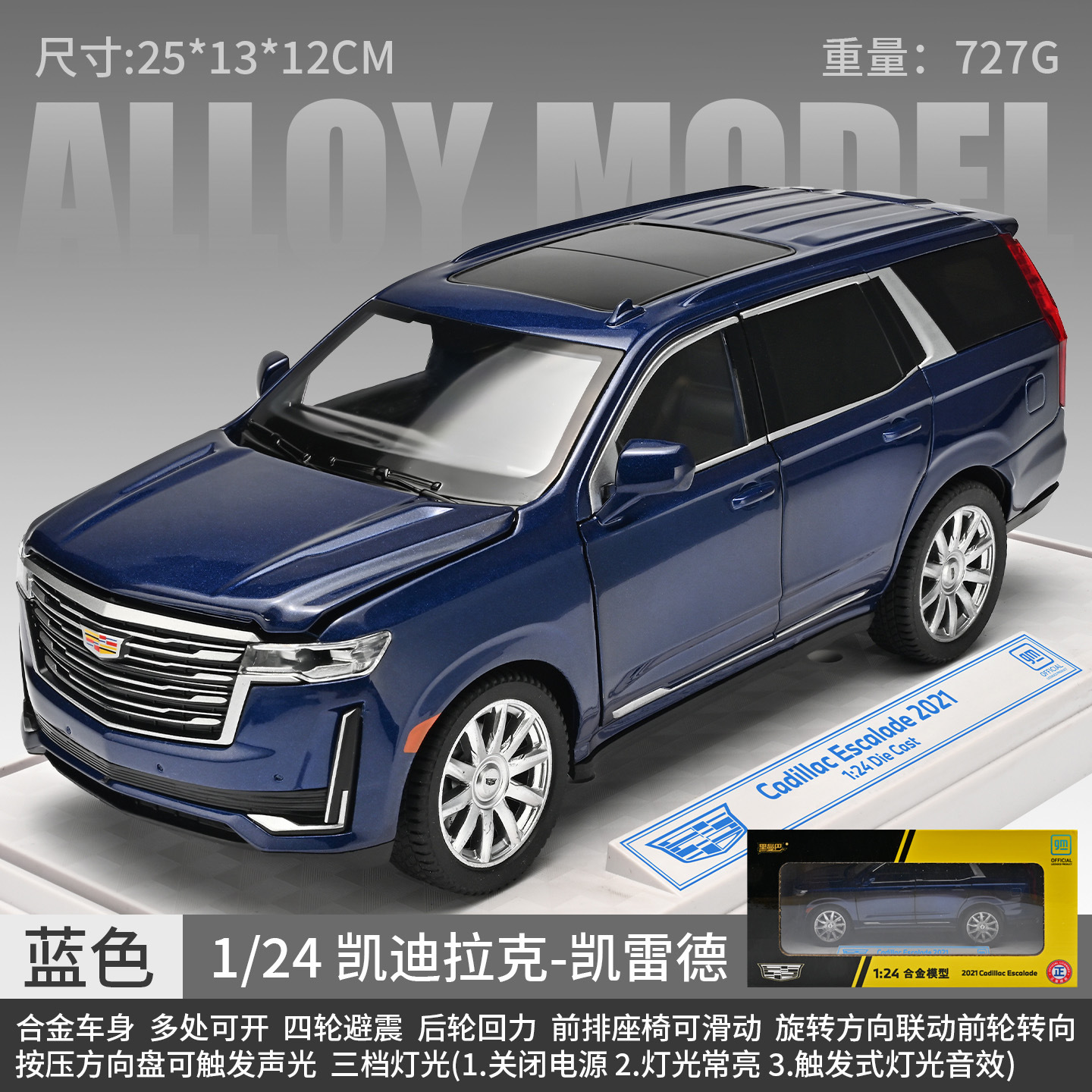 La versión original autoriza la colección de modelos de aleación 1: 24 Land Rover Range Rover tide play escaparate portátil con exposiciones de colección