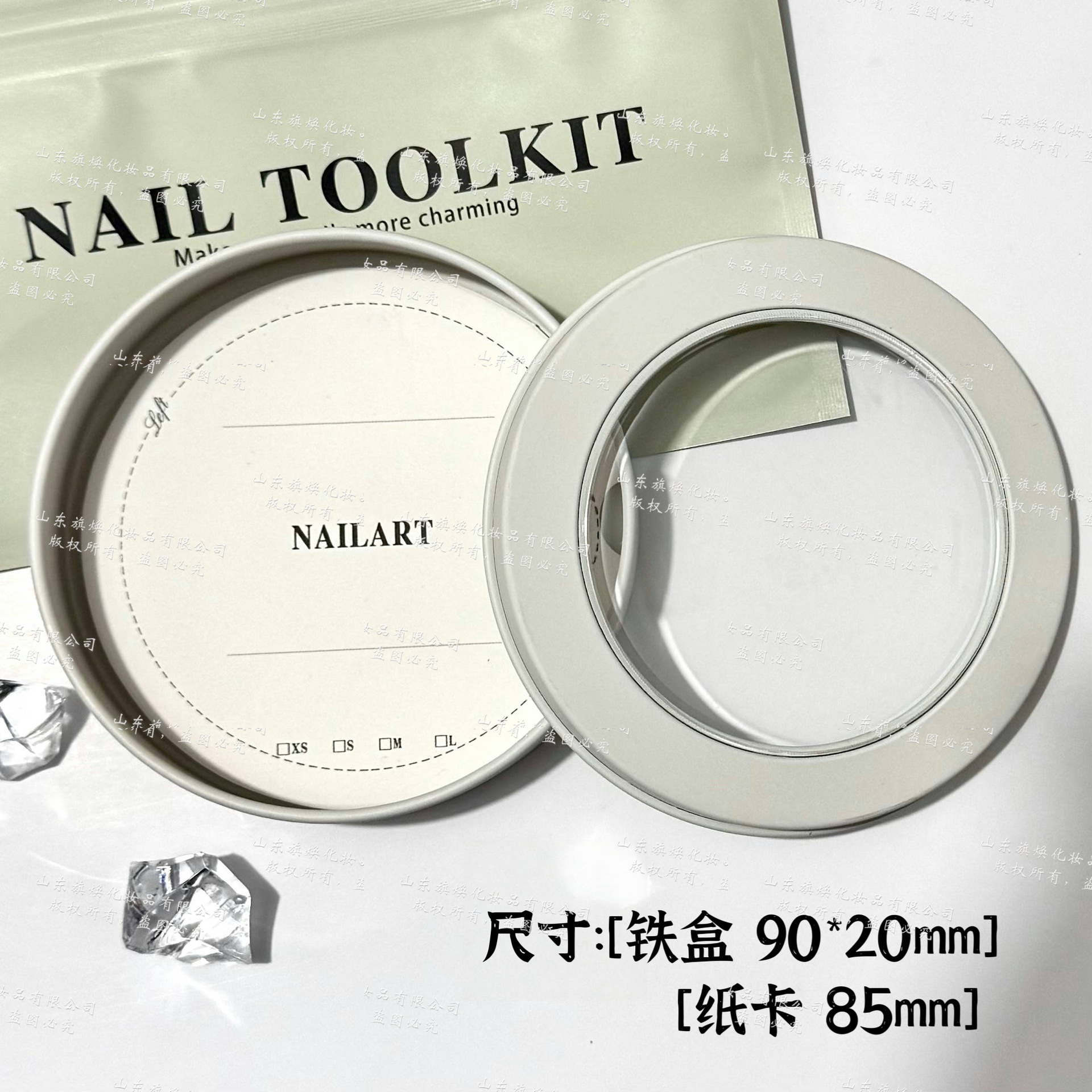 (채광창 열림) 유백색 갑옷 상자 + 원형 판지 (세트)