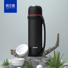 哈尔斯保温壶家用保温杯男暖壶户外旅行水壶车载大容量保温瓶2.2L