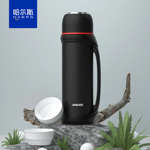 Hals Thermos Household Thermos Men's Thermos Outdoor Travel Kettle Car Large Capacity Thermos 2.2L