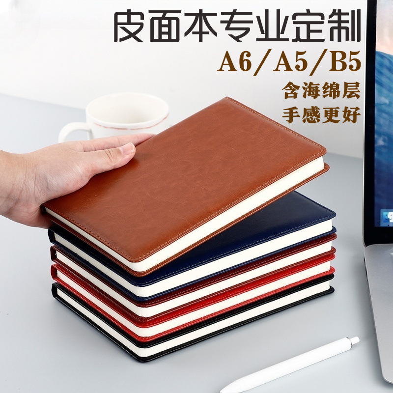 Cubierta de portátil a5 puede imprimir LOGO engrosado B5 cuero suave de negocios simple de oficina de trabajo de reunión de notas