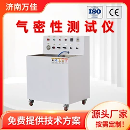 压力试验机;其他试验机;疲劳试验机
