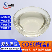 PEG-60仯CO40㾫܄PEG/PPG-17/4׻ѲY܄