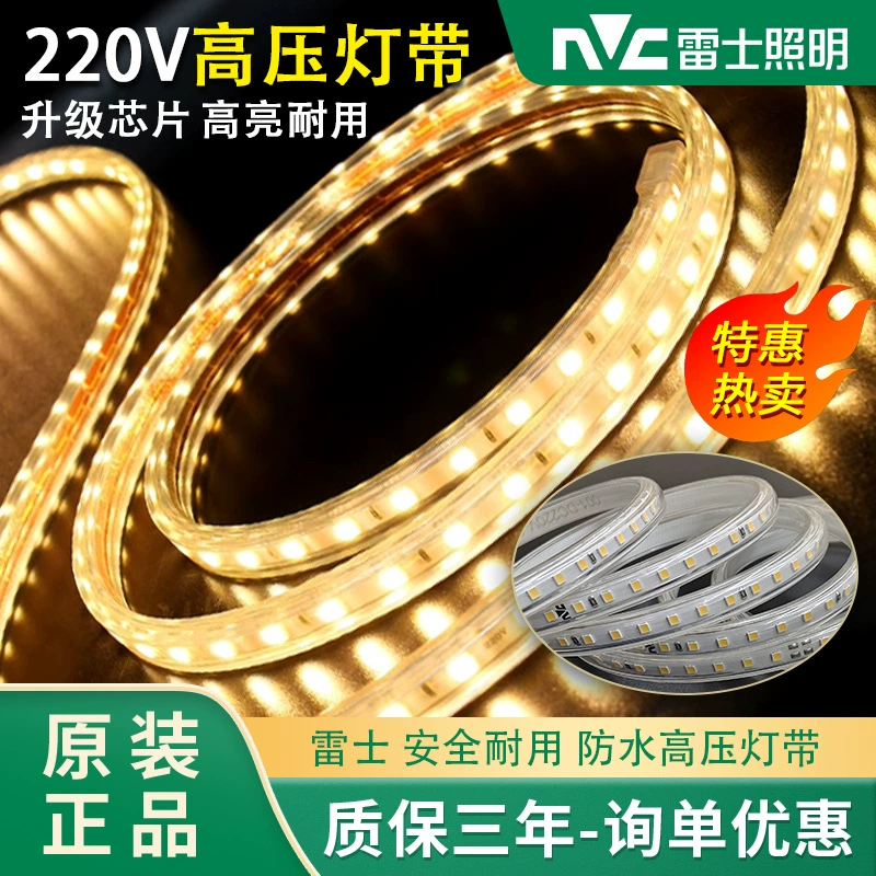 Светодиодная лента NV-Lighting 2835 подсветка лента 220v световая лента гостиная потолочный декор водонепроницаемый открытый ремень