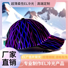 热销派对蹦迪黑白情侣 LED 光纤发光闪光棒球帽