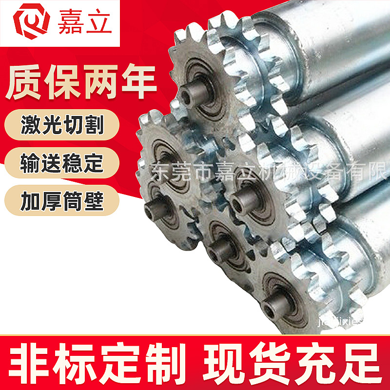 动力链轮滚筒包胶套胶镀锌工业输送带不锈钢滚轴传送托辊输送机