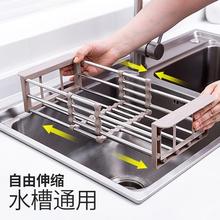 Kitchen sink drain basket retractable stainless steel