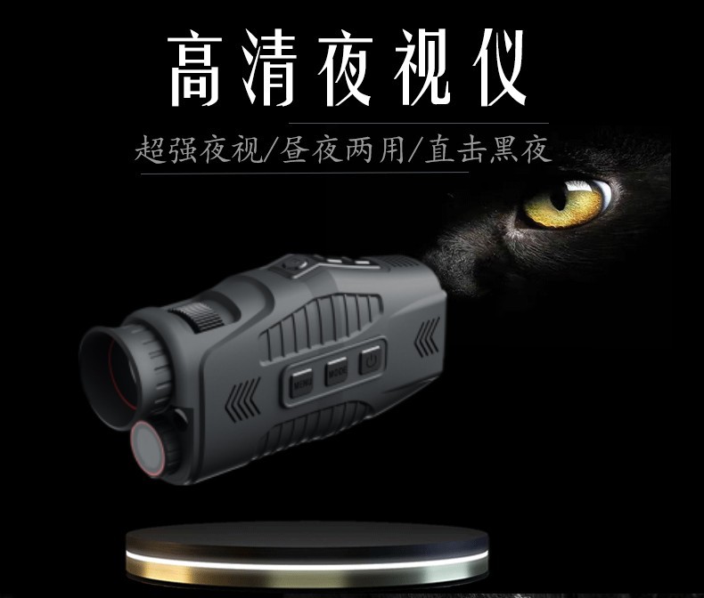 夜视仪详情页（不带产品）_01