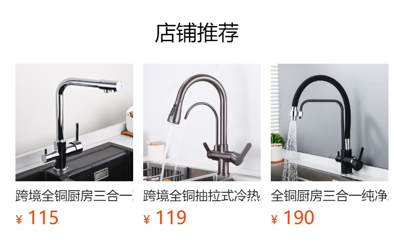 Cross-border kitchen three-in-one water purifying faucet, silicone rubber tube, multi-functional pure water, cold and hot water combined faucet full figure