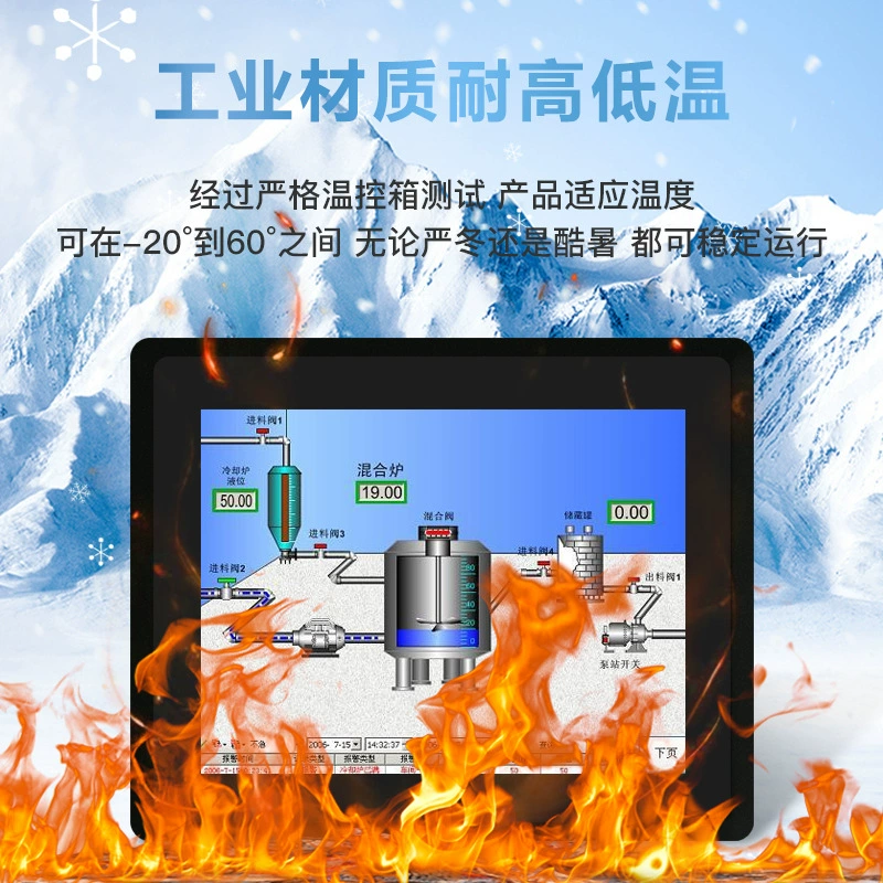 Промышленный планшет-трансформер с сенсорным экраном, ЖК-дисплей, Android