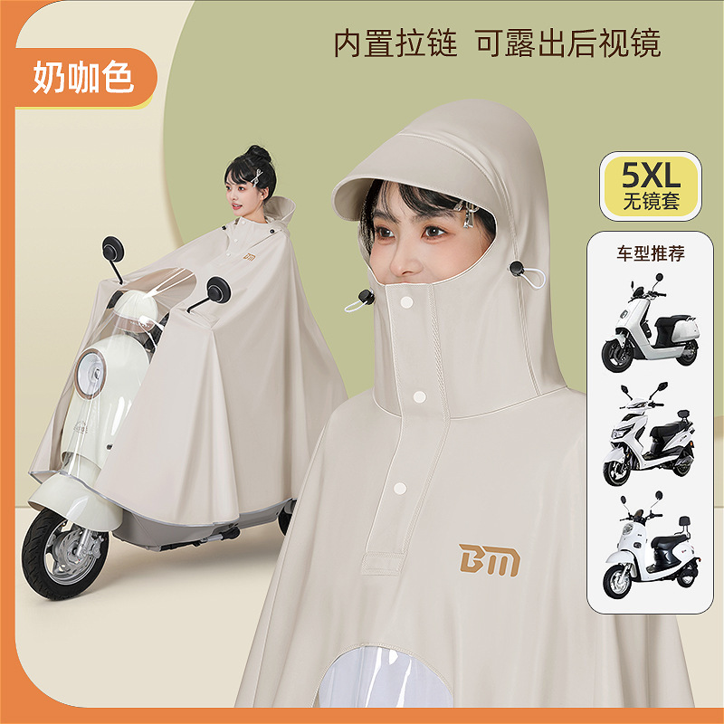 Beimei 電気自動車レインコート肥厚ロング全身オールインワン暴風雨ダブルサイクリングオートバイバッテリーカーポンチョ|undefined