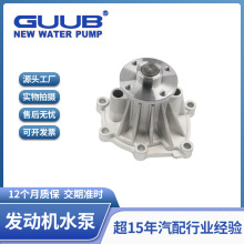 汽车发动机冷却水泵系统CN3-8A558-AF适用于五十铃宝典2001域虎32