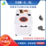 迷你行星sqm-0实验室球磨机