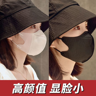 [Newly Upgraded Mesh Ice Silk Breathable Mask] Summer Eye Protection Dust-Proof Washable Sun Protection Mask